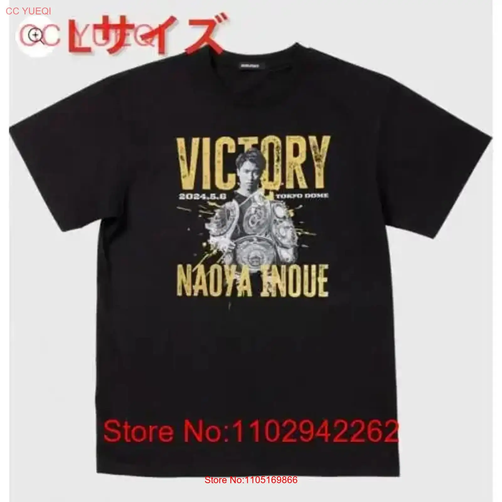 Streetwear Brand Jacket - Brand new and unopened Naoya Inoue